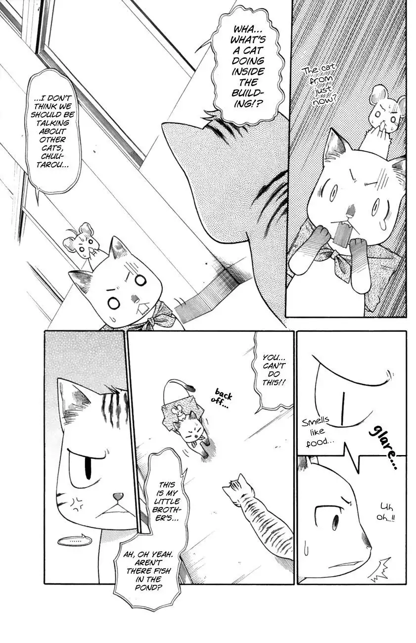 Neko Ane Chapter 15 21